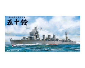 Aoshima 00287 I.J.N. A.A. CRUISER ISUZU 1/350