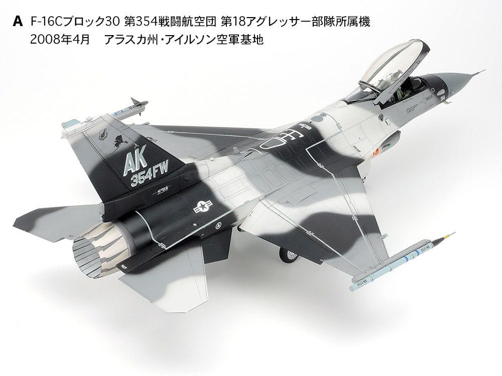 Tamiya 61106 F-16C/N AGRESSEUR/ADVERSAIRE 1/48 – image 3