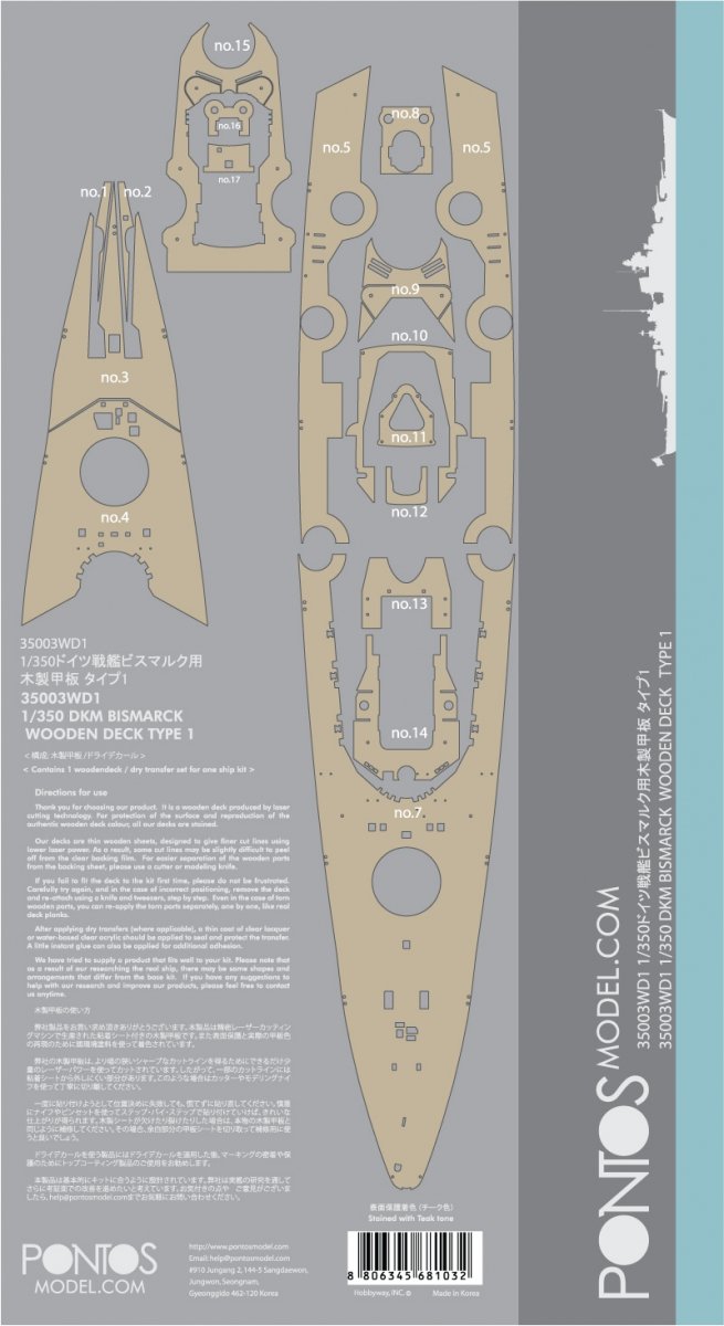 Pontos 35003WD1 DKM Bismarck Wooden Deck set 1/350 – Bild 4