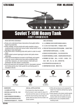 Trumpeter 05546 Soviet T-10M Heavy Tank – imagen 2