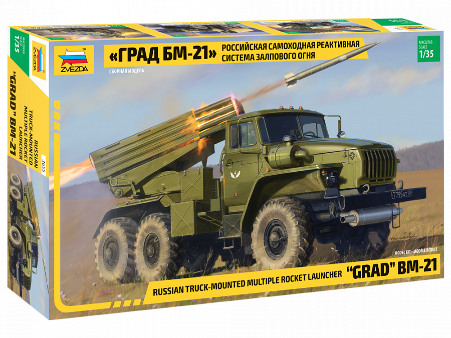 Zvezda 3655 Multiple Rocket Launcher BM-21 &amp;quot;Grad&amp;quot; 1/35