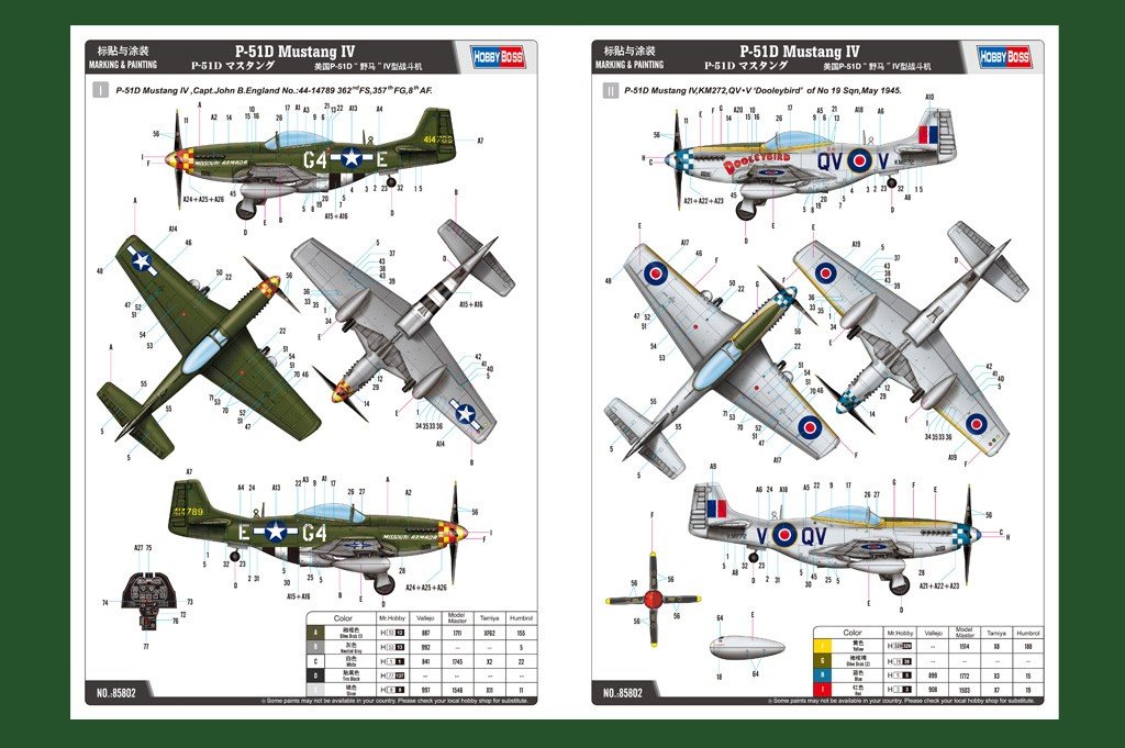 Hobby Boss 85802 P-51D Mustang 1/48 – image 4