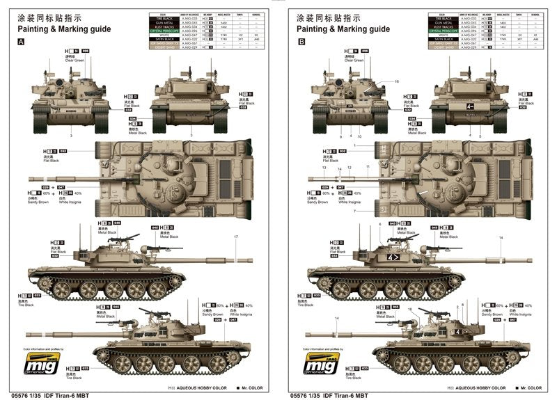 Trumpeter 05576 Tsahal Tiran-6 MBT (1/35) – image 2