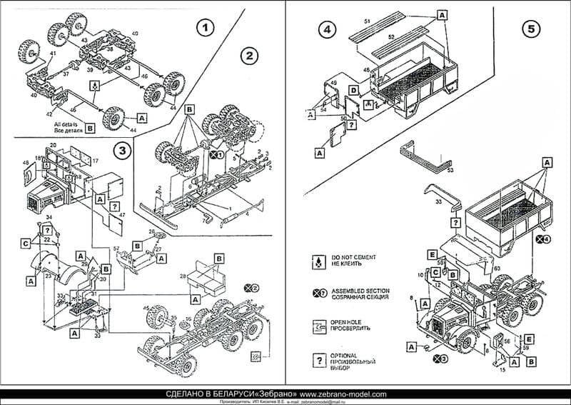 Collecté 72115 Wehrmacht AA SPG 1/72 – image 3