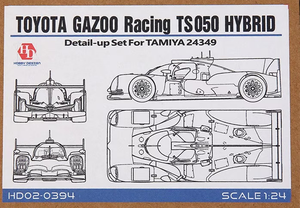 Hobby Design HD02-0394 Toyota Gazoo Racing TS050 Hybrid - Kit de détails pour Tamiya 24349 1/24