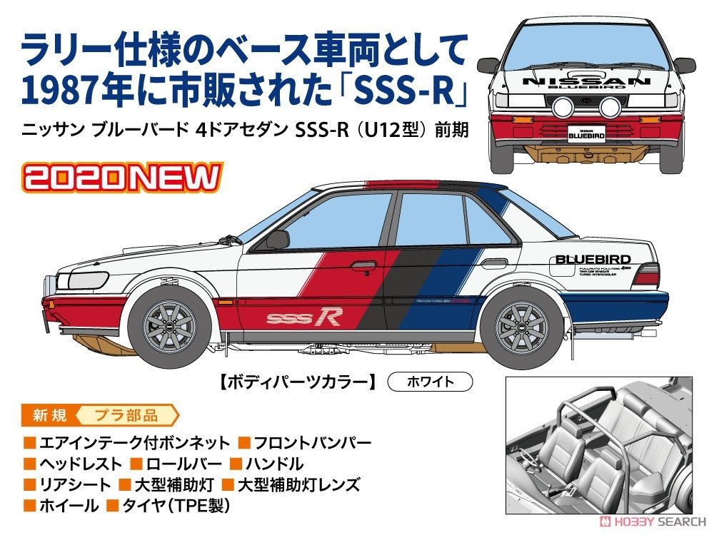 Hasegawa HC35 Nissan Bluebird Berline 4 portes SSS-R (U12) Début (1987) 1/24 – image 5