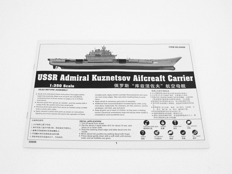 Trumpeter 05606 USSR Admiral Kuznetsov aircraft carrier 1/350 – Bild 13