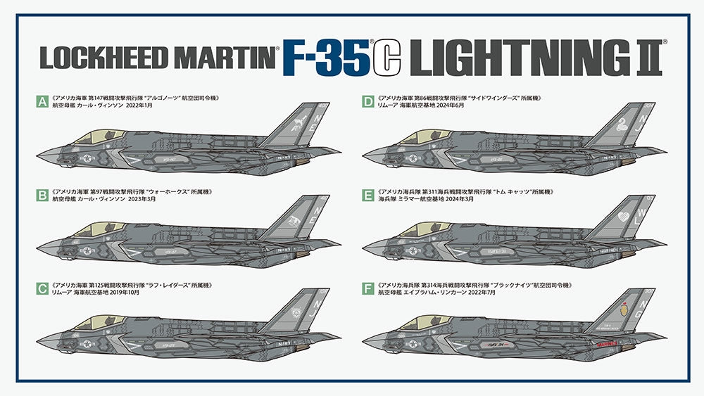 Tamiya 61127 Lockheed Martin F-35C Lightning II 1/48 – immagine 3