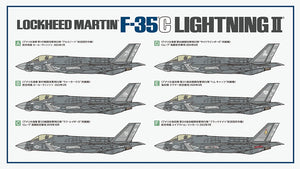 Tamiya 61127 Lockheed Martin F-35C Lightning II 1/48 – immagine 3