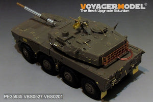 Voyager Model PE35935 Modern JGSDF Type16 MCV Basic For TAMIYA 36361 1/35 – Bild 3