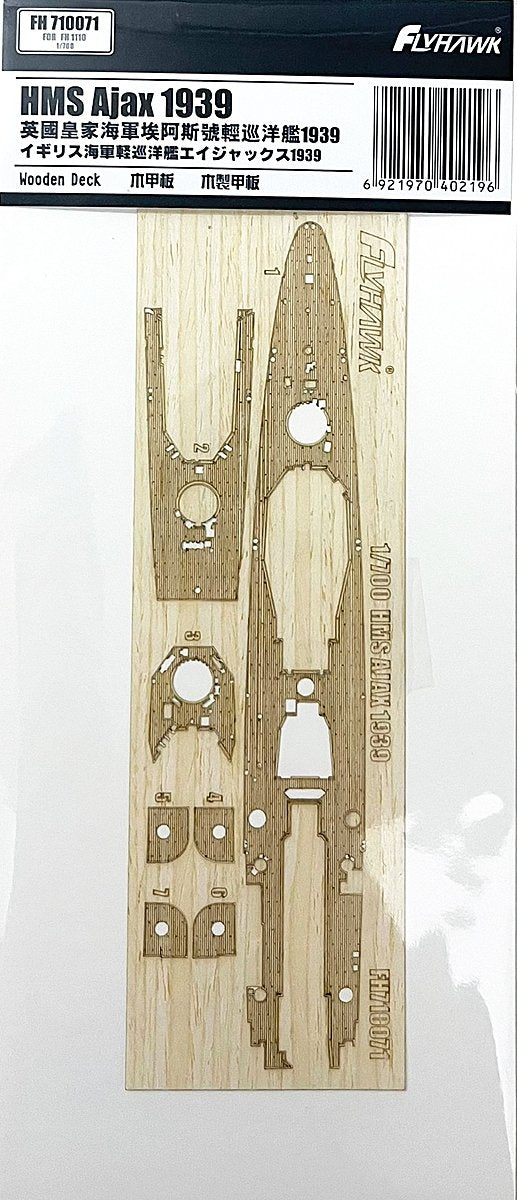 FlyHawk Model FH710071 Wooden Deck for HMS AJAX 1939 1/700 – imagen 2