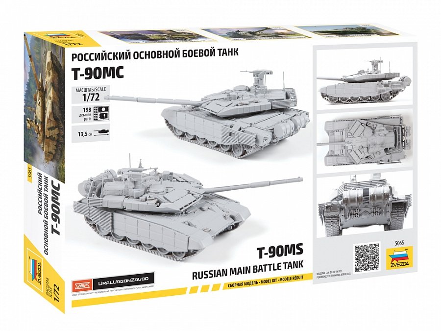 Zvezda 5065 Russian Main Battle Tank T-90MS 1/72 – image 2