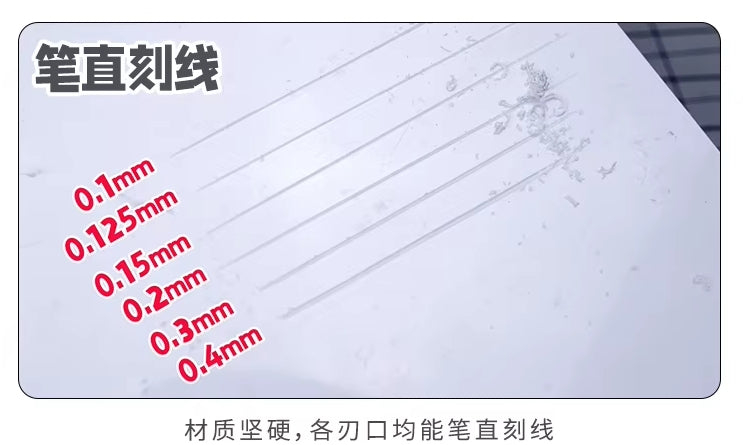 U-Star UA-90952 Carving Knife (0,1 mm) – imagen 3