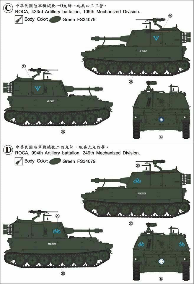 AFV Club 35108 Obusier automoteur américain M108 105 mm/L30, échelle 1/35 – image 4