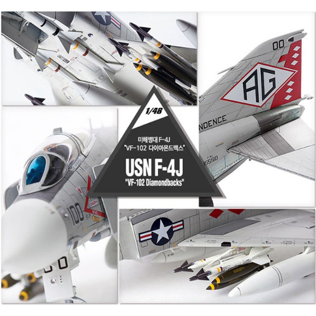 Academy 12323 USN F-4J VF-102 Diamondbacks 1/48 – imagen 3