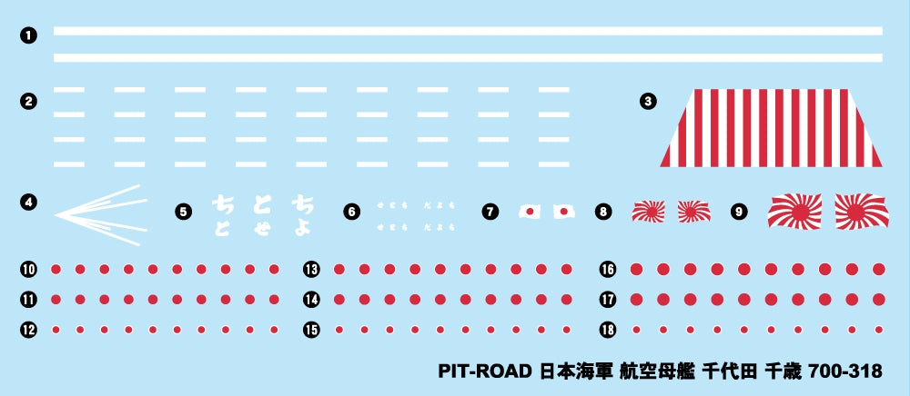 Pit-Road W255 IJN Porte-avions Chitose 1/700