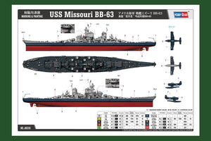 Hobby Boss 86516 USS Missouri BB-63 1/350 – Bild 4