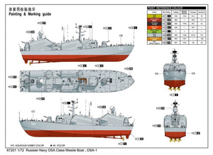 I Love Kit 67201 Russian OSA Class Missile Boat OSA1 1/72 – Bild 3