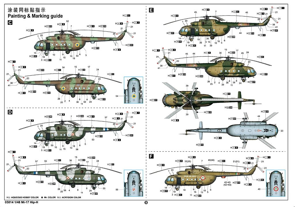Trumpeter 05814 Mi-17 Hip-H 1/48 – imagen 6