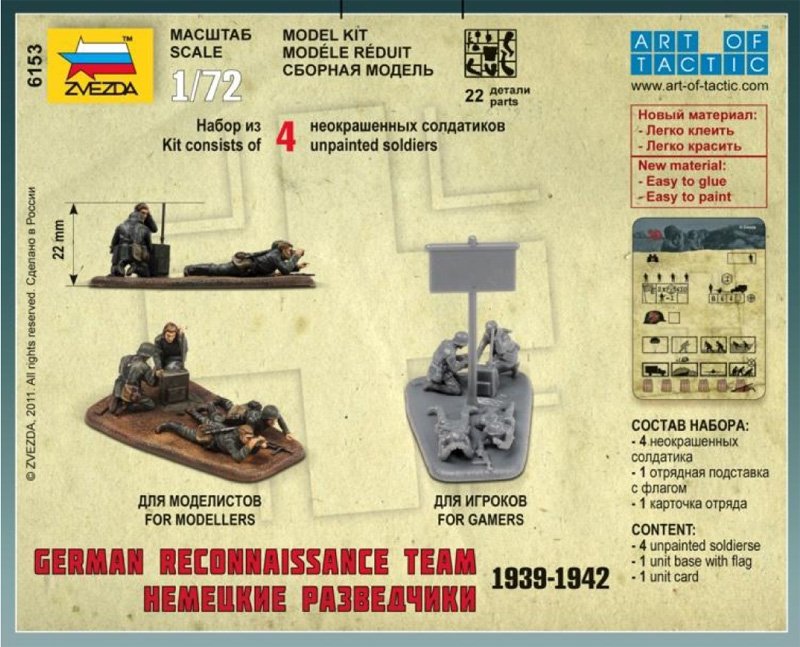 Zvezda 6153 Équipe de reconnaissance allemande 1939-1942 (Art de la tactique) 1/72 – image 2