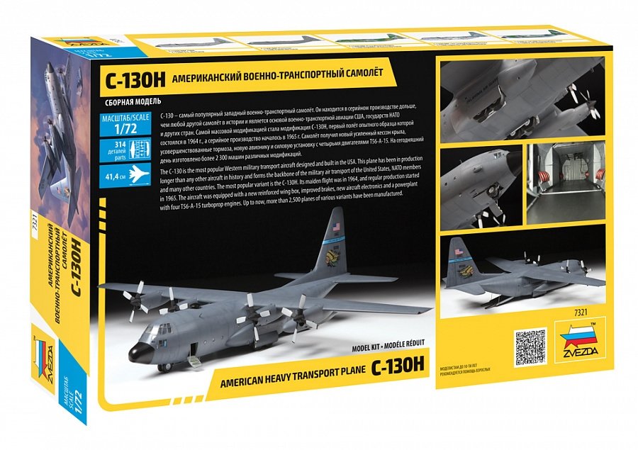 Zvezda 7321 Lockheed C-130H Hercules 1/72 – zdjęcie 2
