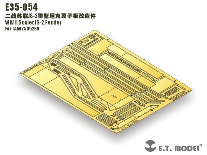 E.T. Model E35-054 WWII Soviet JS-2 Fender (For TAMIYA 35289) 1/35