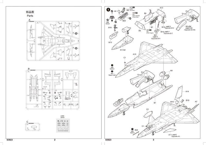 Trumpeter 03923 Chinese J-20 Mighty Dragon 1/144 – immagine 5