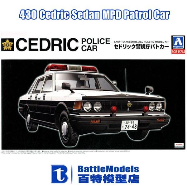 Aoshima 00782 430Cedric Sedan Police Car Metropol. 1/24