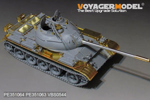 Voyager Model PE351064B PLA Type59 Main Battle Tank Basic For MINIART 37026 1/35 – image 2