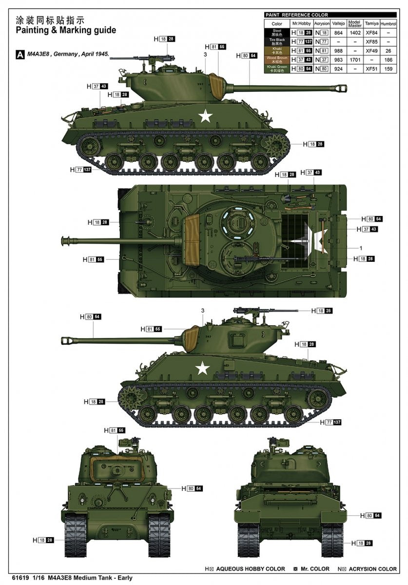 I Love Kit 61619 M4A3E8 Medium Tank - Early 1/16 – Bild 5