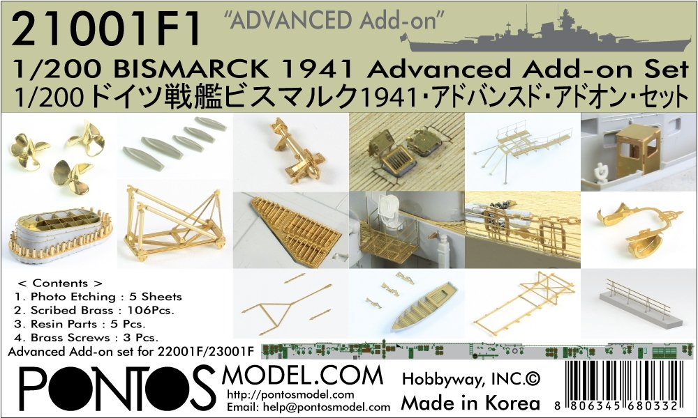 Pontos 21001F1 BISMARCK 1941 Advanced Add-on Set 1/200