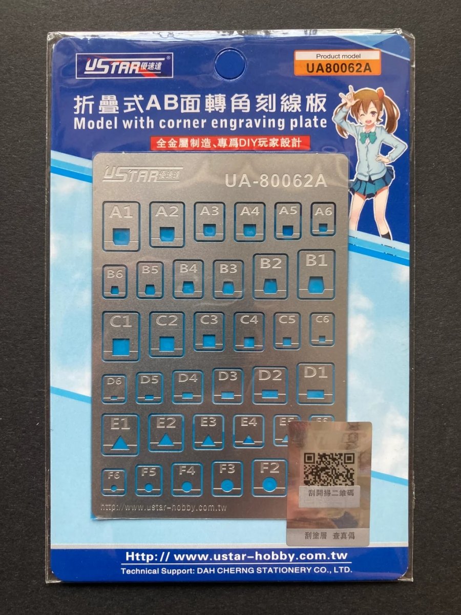 Modèle U-Star UA-80062A avec plaque de gravure d'angle
