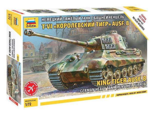 Zvezda 5023 King Tiger Ausf.B 1/72