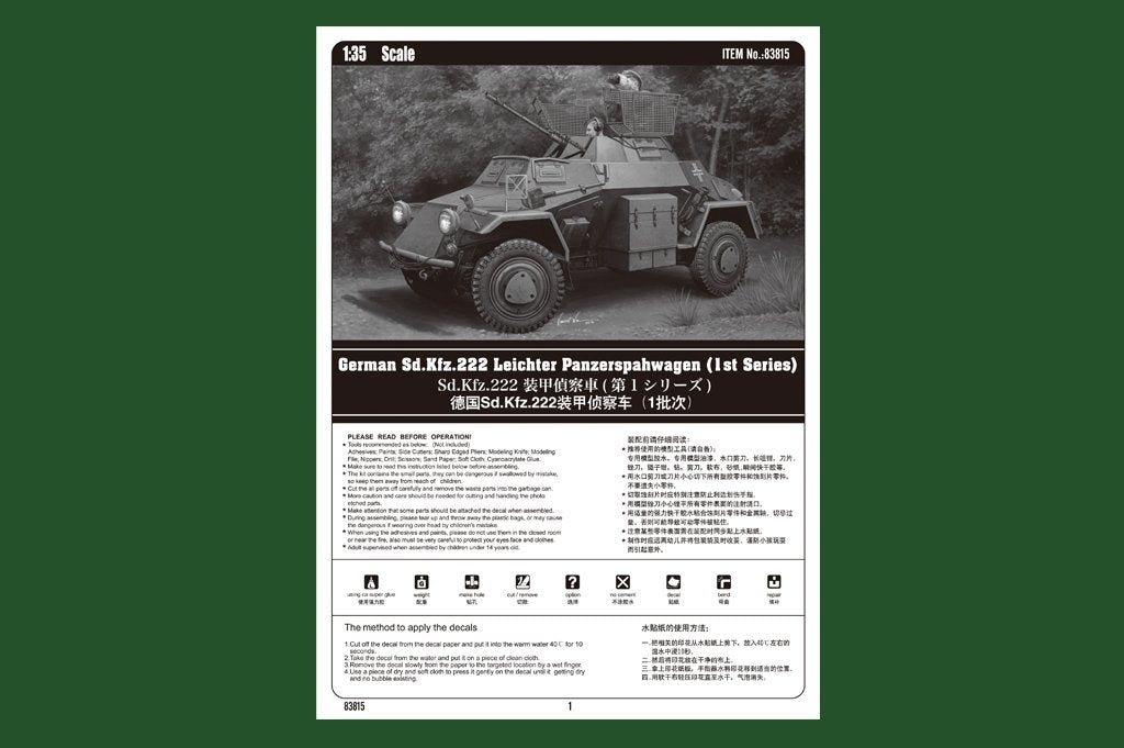 Hobby Boss 83815 German Sd.Kfz.222 Leichter Panzerspahwagen (1st Series) 1/35 – imagen 3