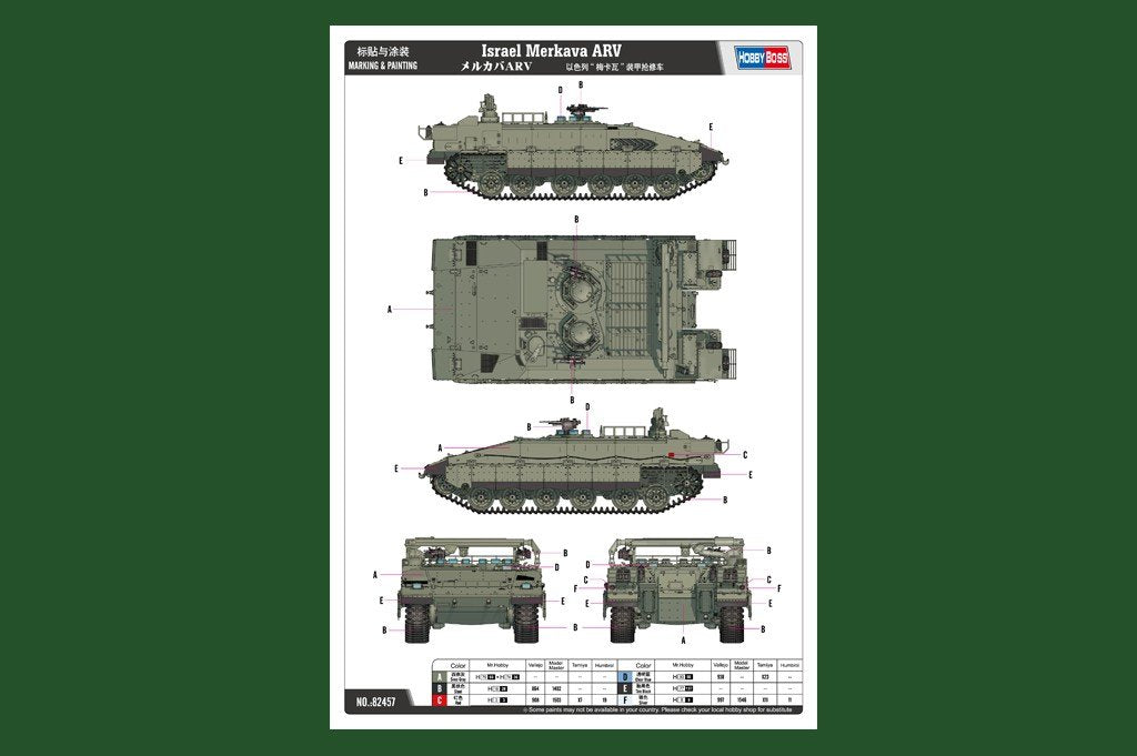 Hobby Boss 82457 Israel Merkava ARV 1/35 – immagine 3