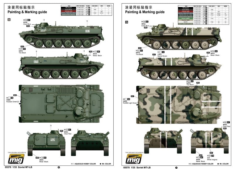 Trumpeter 05578 Soviet MT-LB – zdjęcie 5