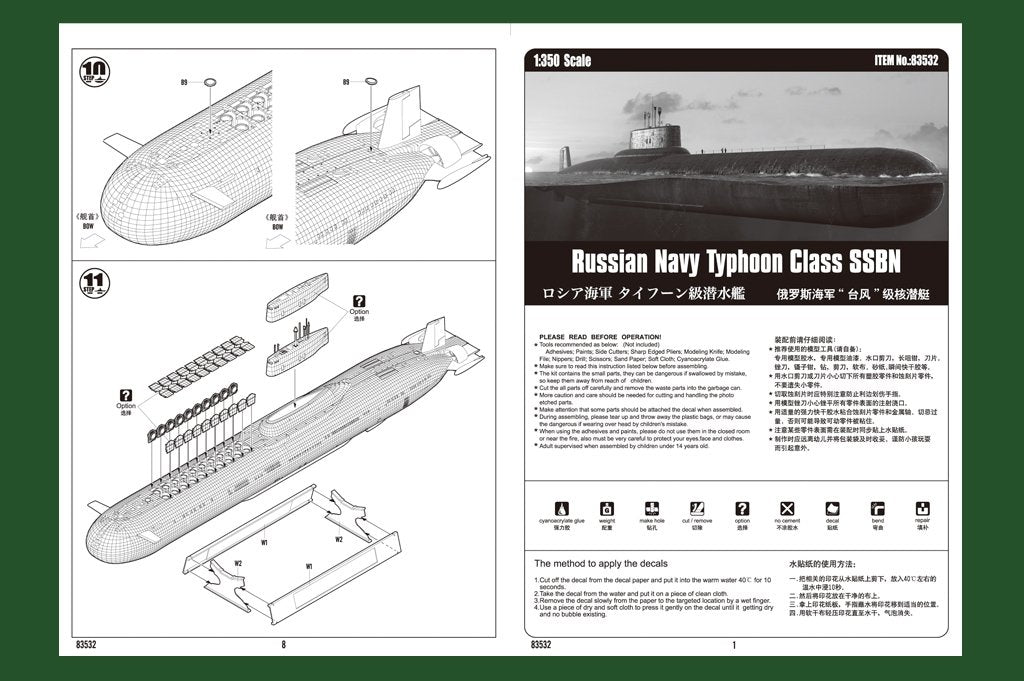 Hobby Boss 83532 Russian Navy Typhoon Class SSBN 1/350 – imagen 3