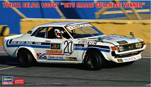 Hasegawa 20498 Toyota Celica 1600GT &amp;quot;1975 Macau Guia Race Winner&amp;quot; 1/24