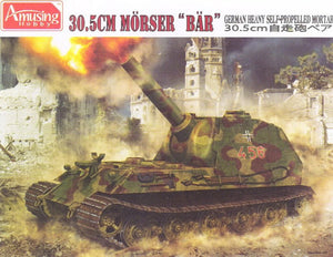 Voyager Model PE35893 WWII German BAR 305mm Heavy Self-propelled Mortar for AMUSING 1/35 – Bild 10