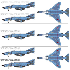 Fine Molds FP40 JASDF F-4EJ Kai 8thTactical Fighter Squadron 1/72 – image 8