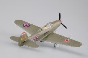 Hobby Boss 80240 P-39 Q Aircacobra 1/72 – Bild 6