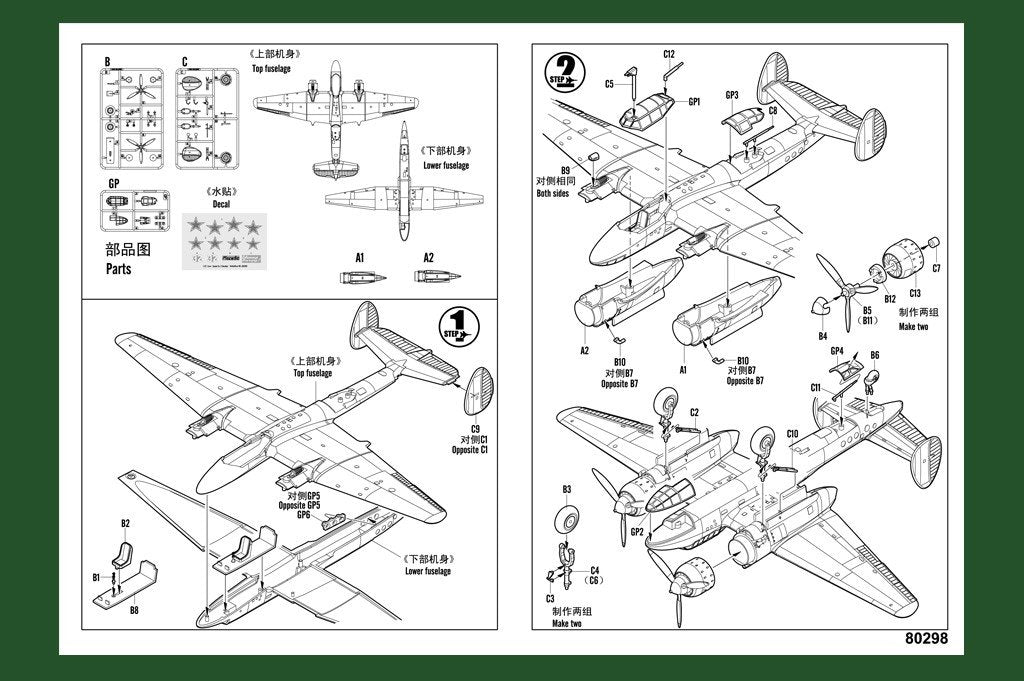 Hobby Boss 80298 Soviet Tu-2 Bomber 1/72 – zdjęcie 5