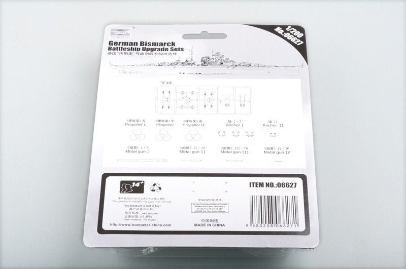 Trumpeter 06627 German Bismarck Battleship Upgrade Sets 1/200 – zdjęcie 2
