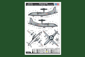 Hobby Boss 83904 Chinese (Shaanxi) KJ-500 1/144 – zdjęcie 3