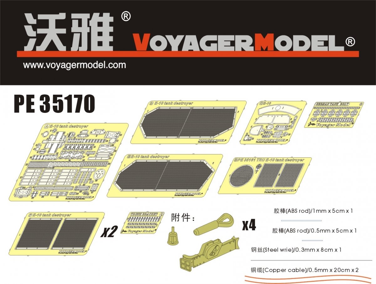 Maquette Voyager PE35170 Chasseur de chars E-10 de la Seconde Guerre mondiale pour TRUMPETER 00385 1/35