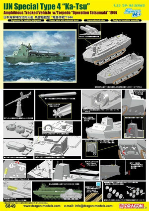 Dragon 6849 IJN Special Type 4 &amp;quot;Ka-Tsu&amp;quot; 1/35 – immagine 2