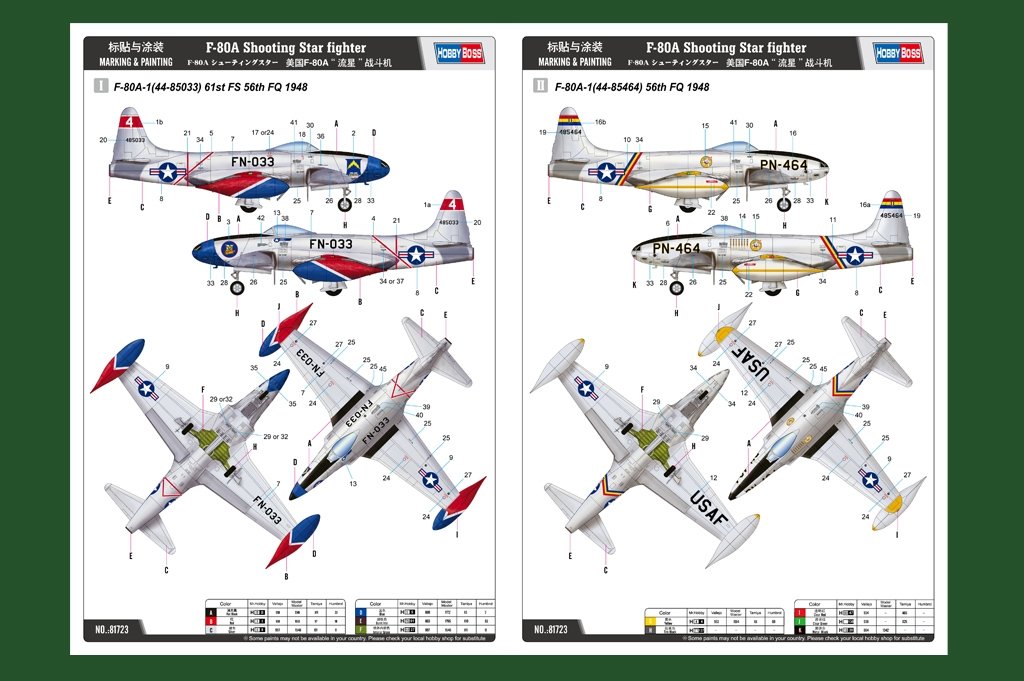 Hobby Boss 81723 F-80A Shooting Star fighter 1/48 – image 3