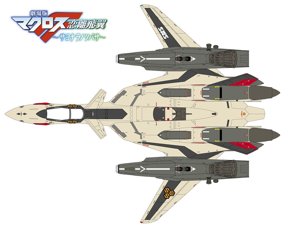 Hasegawa 65836 VF-19EF/A Isamu Special &amp;#39;Macross Frontier&amp;#39; 1/72 – Bild 12