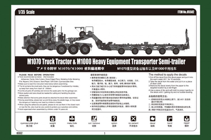 Hobby Boss 85502 M1070 Truck Tractor and M1000 HET Semi-trailer 1/35 – Bild 15