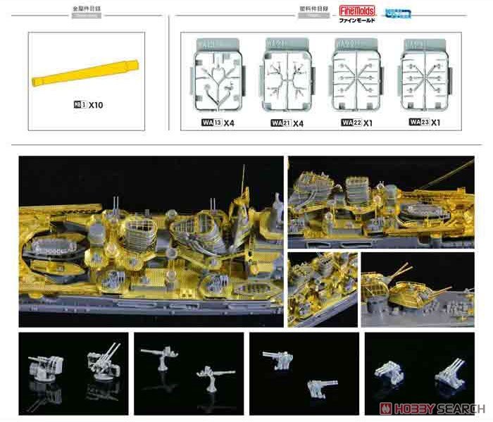 Flyhawk FH770002 IJN Cruiser Takao PE Sheet (Fuj40171) 1/700 – immagine 4